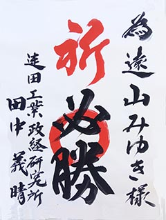 サンプ19 サンプ19