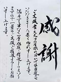 サンプル16 サンプル16