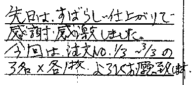 画像の説明