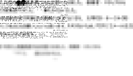 画像の説明