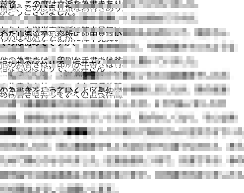 画像の説明